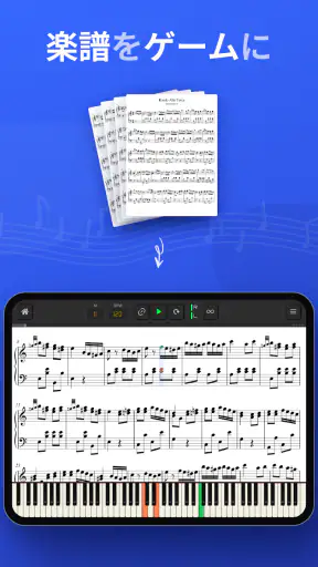 SunScore - ピアノを学ぼう screenshot