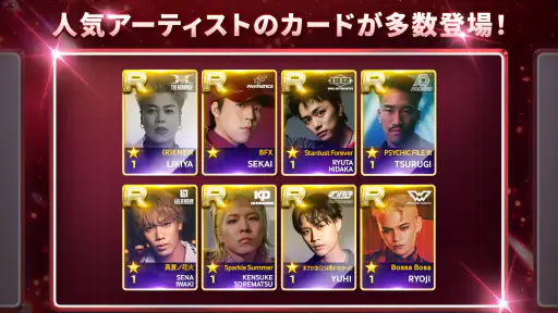 SUPERSTAR LDH screenshot