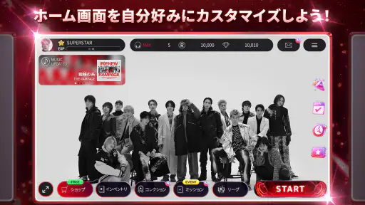 SUPERSTAR LDH screenshot