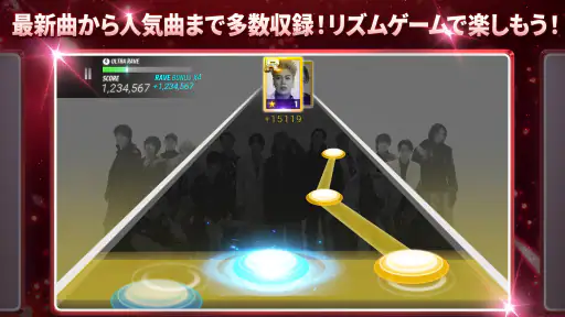 SUPERSTAR LDH screenshot