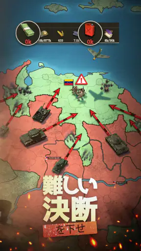 Supremacy: Call of War 1942 screenshot