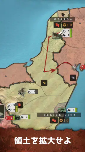 Supremacy: Call of War 1942 screenshot