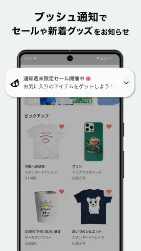 SUZURI スズリ 人気クリエイターのグッズが買えるアプリ screenshot