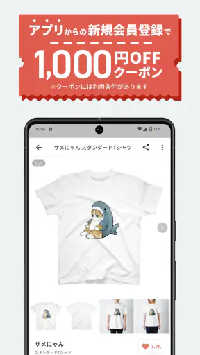 SUZURI スズリ 人気クリエイターのグッズが買えるアプリ screenshot