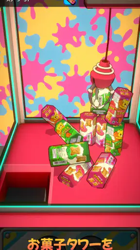 SWEET CATCHER スイートキャッチャー screenshot