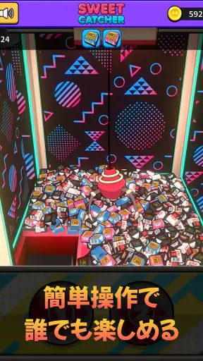 SWEET CATCHER スイートキャッチャー screenshot