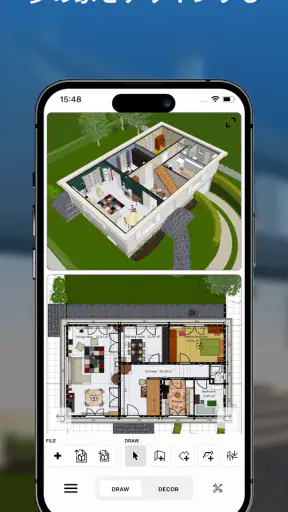 Sweet Home 3D: 間取り作成と家具配置が簡単 screenshot