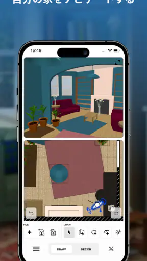 Sweet Home 3D: 間取り作成と家具配置が簡単 screenshot
