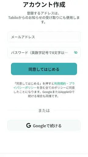 Tabilo screenshot