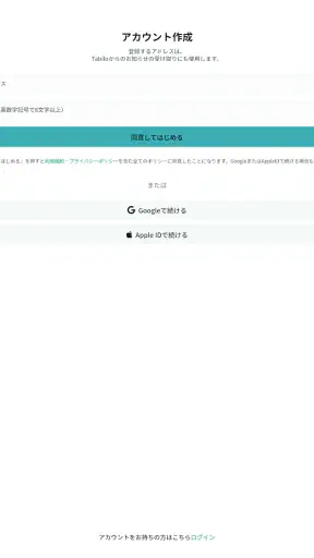 Tabilo screenshot
