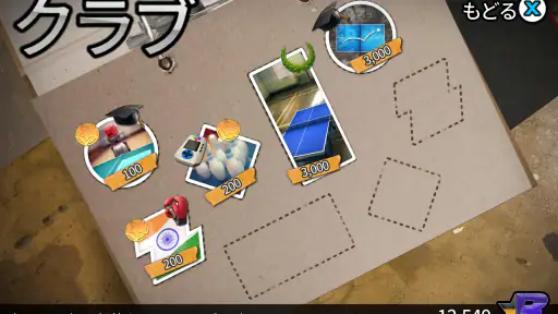 Table Tennis Touch screenshot