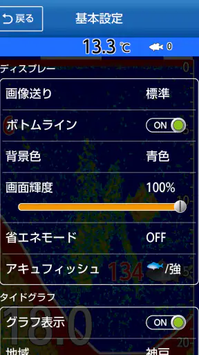 Tankenmaru SMART screenshot