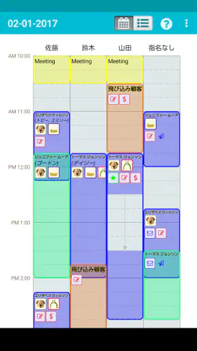 TapGroom トリミング・グルーミングサロン/ トリマー screenshot