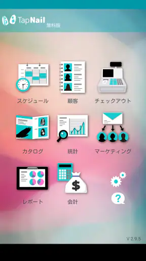 TapNail ネイルサロン screenshot
