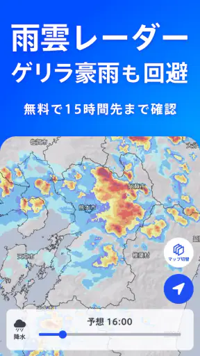 TBS NEWS DIG 防災・ニュース・天気 by JNN screenshot