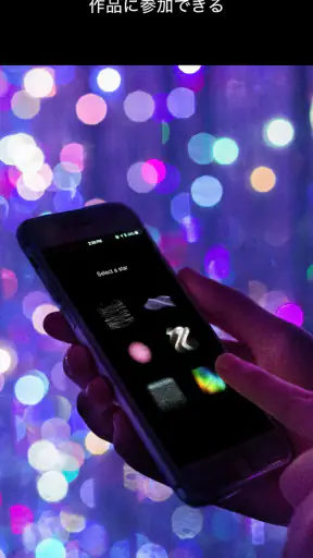 teamLab screenshot