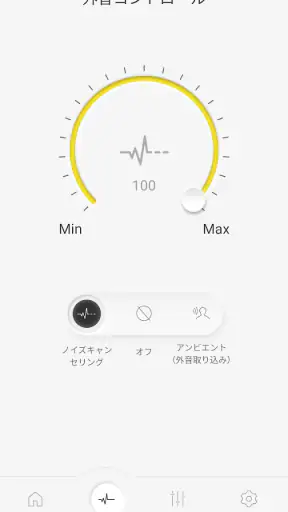 Technics Audio Connect screenshot