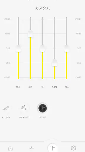 Technics Audio Connect screenshot