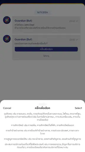 Thailand tourist police screenshot