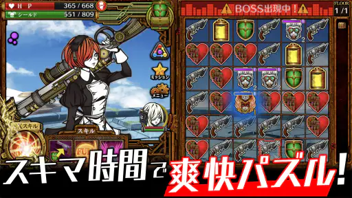 THE CHASER-マッチ3戦略パズルRPGで爽快バトル！ screenshot