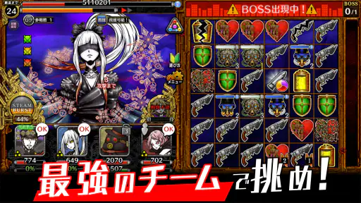 THE CHASER-マッチ3戦略パズルRPGで爽快バトル！ screenshot