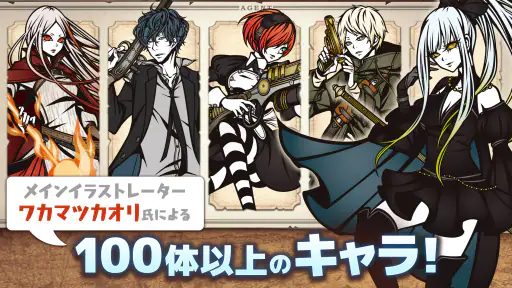 THE CHASER-マッチ3戦略パズルRPGで爽快バトル！ screenshot