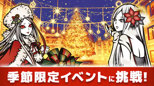 THE CHASER-マッチ3戦略パズルRPGで爽快バトル！ screenshot