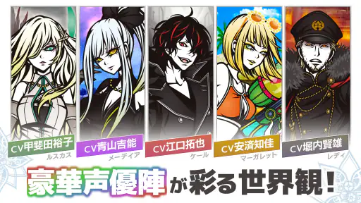 THE CHASER-マッチ3戦略パズルRPGで爽快バトル！ screenshot