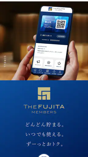 THE FUJITA MEMBERS アプリ screenshot