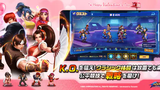 THE KING OF FIGHTERS '98 UM OL screenshot