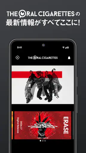 THE ORAL CIGARETTES APP screenshot