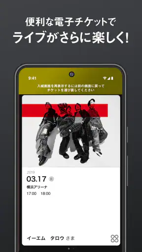 THE ORAL CIGARETTES APP screenshot