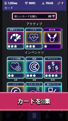 The Tower アイドル タワー ディフェンス screenshot