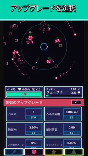 The Tower アイドル タワー ディフェンス screenshot