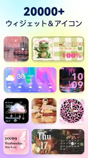 Themix：テーマ & ウィジェット & コントロール screenshot