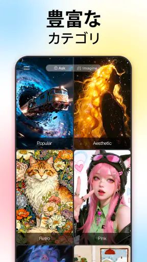 Themix：テーマ & ウィジェット & コントロール screenshot