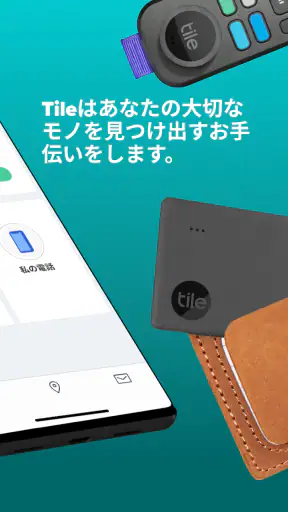 Tile screenshot