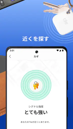 Tile screenshot