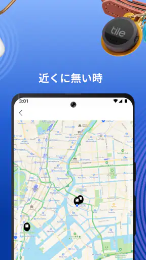Tile screenshot