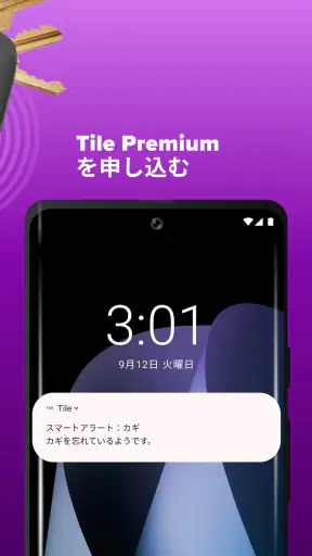 Tile screenshot