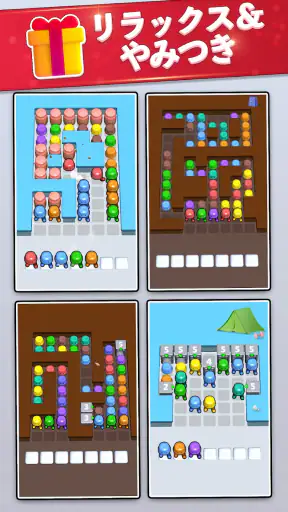 Tile Block Jam - Puzzle Game screenshot