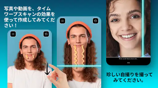 TIME WARP SCAN - 写真とビデオフィルターをAndroidとiOSでダウンロード - Mobexer