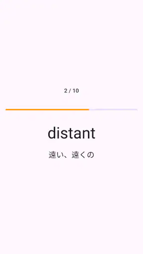 TOEIC® 英単語マスター 5000 英熟語もできるアプリ screenshot
