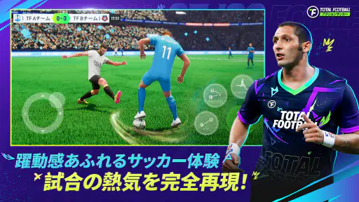 Total Football - 北中米シーズン screenshot