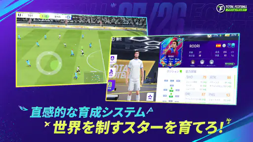 Total Football - 北中米シーズン screenshot