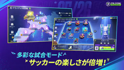 Total Football - 北中米シーズン screenshot