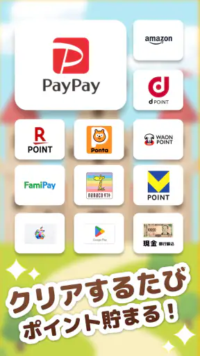 TOY BLOX トイブロックス-トリマ公式ブロックパズル screenshot