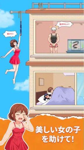 Tricky Brain Puzzle: 頭の体操ゲーム screenshot