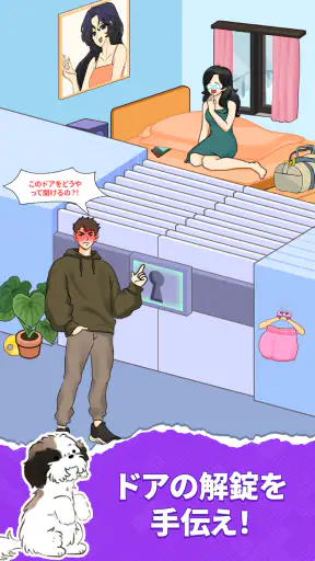 Tricky Brain Puzzle: 頭の体操ゲーム screenshot