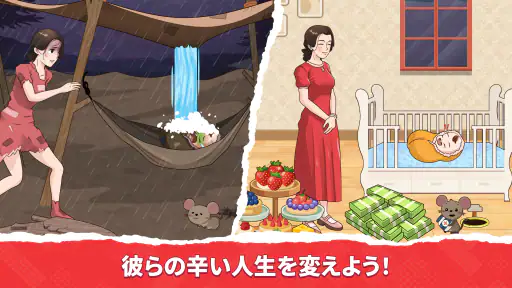Tricky Brain Puzzle: 頭の体操ゲーム screenshot